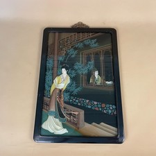 Vintage Oriental Chinese