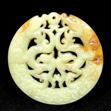 2.6 Inch Chinese Old Jade Hand