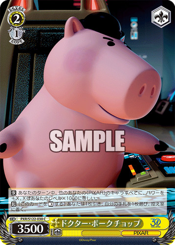 Doctor porkchoppxr s122 030 - doctor, porkchoppxr/s122-030