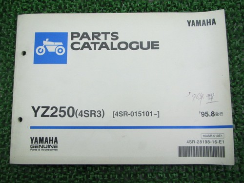 Yz250 parts list yamaha - yz250,