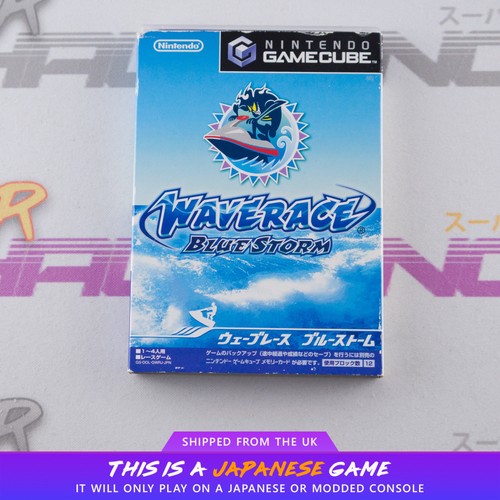 Wave race blue storm - wave,