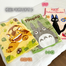 Studio Ghibli My Neighbor