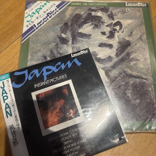 Japan david sylvian - sylvian, laserdisc