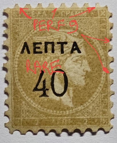 Greece hermes scarce 1900 rare - hermes,