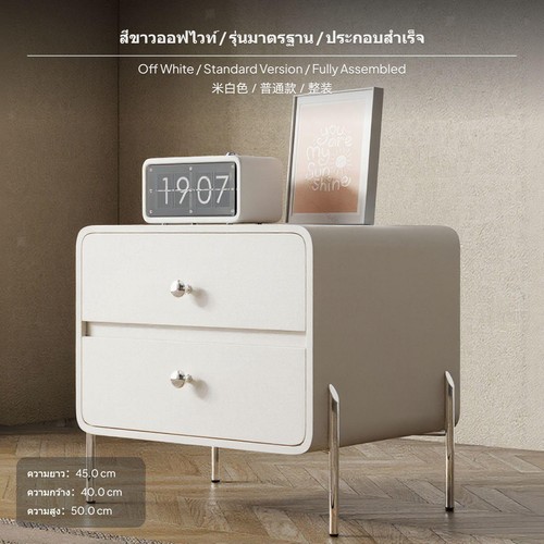 Drawer bedside table french - bedside,