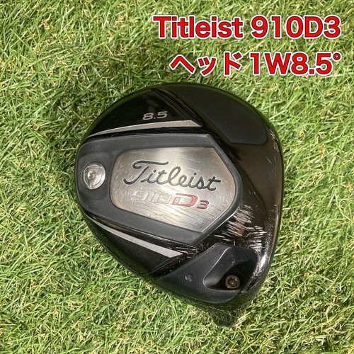 Titleist 910 driver - titleist, 8.5°