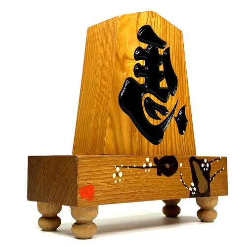 Magnified japanese chess - magnified, japanese-chess