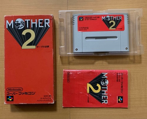Nintendo mother giygas - nintendo,