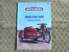JAWA 350 / 360 Czechoslovak