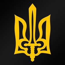 Ukrainian Trident Тризуб Sword Ukraine Україна Car Laptop Vinyl Decal...
