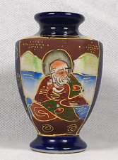 Vintage Japanese Satsuma Small