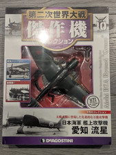 DeAgostini Diecast 1:72