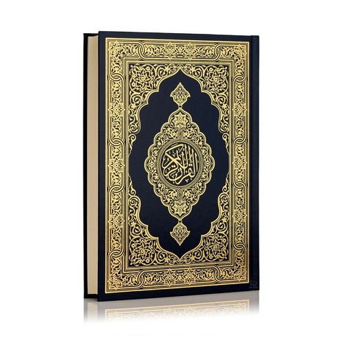 Quran mushaf madinah - -,