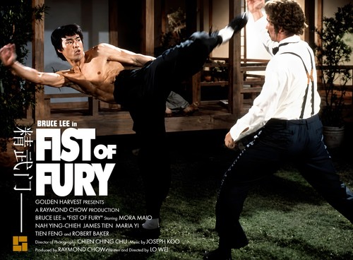 Fist fury 1972 quad - quad, poster