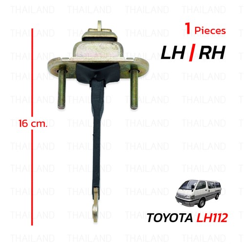 Front door hinge catch - front, lh/rh