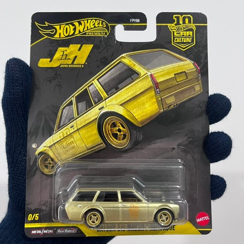 2026 chase hot wheels premium - hot,