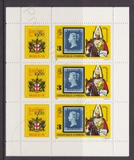 LONDON 1980 INTERNATIONAL STAMP EXHIBITION HUNGARY PERFORATED SHEET SG 3320