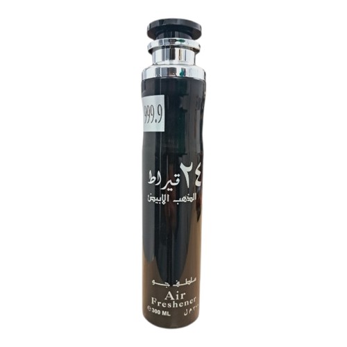 Dubai air fresheners - fresheners,