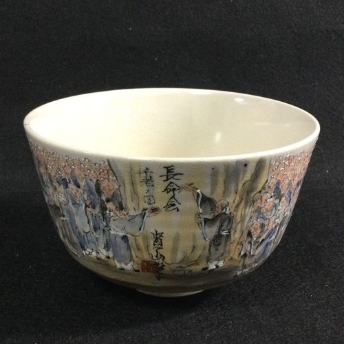 Japanese kyo ware matcha - ware,