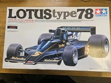 Tamiya 1/12 Big Scale Series
