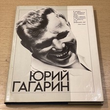 YURI GAGARIN Photo Book USSR