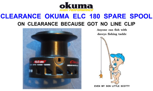 Clearance okuma spare spool - clearance,