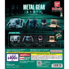 METAL GEAR: Left Waiting