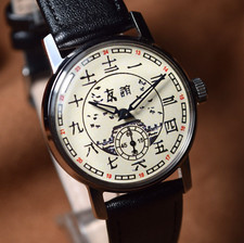 Soviet WristWatch Pobeda