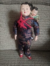 VINTAGE C 1960,S CHINESE
