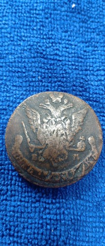 Russia kopeks catherine - catherine, ii