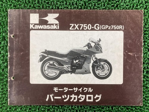 Gpz750r parts list kawasaki - gpz750r,
