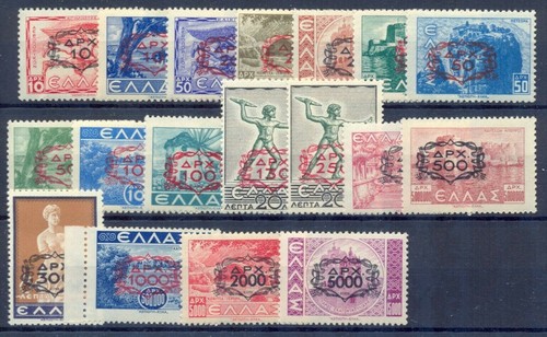 Greece 1946 chains - greece, 1946-7