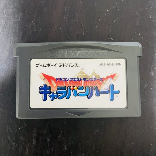 Dragon quest monsters - monsters, caravan