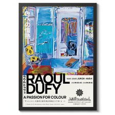 Window Opening on Nice by