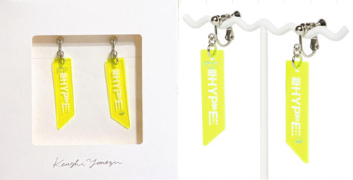 Kenshi yonezu earrings tour - kenshi,