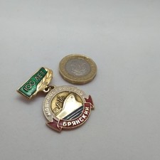 Russian Vintage Pin Badge with