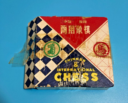 Vintage chinese - vintage, &