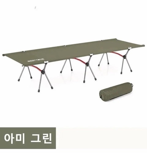 Portable folding camping cot - portable,