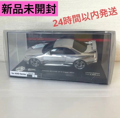 Kyosho mini nissan skyline - kyosho,