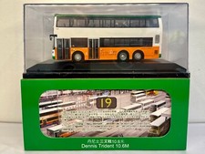 1/76 New World First Bus Hong