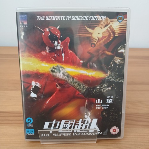 The super inframan - super, bluray