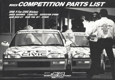 [Catalog] 1990 Honda MUGEN