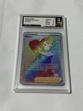 TFG 10 grade Arezu (Secret) 204/196 Swsh11: Lost Origin Holo - English - Trainer