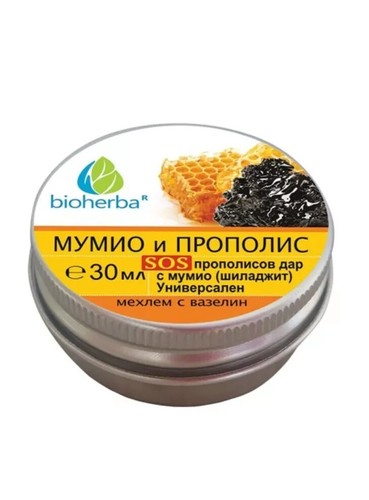 Bioherba propolis shilajit - bioherba,