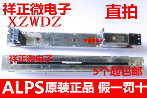 For 5pcs yamaha - yamaha, m7cl