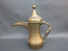 Antique ornate brass tin lined dallah coffee pot signed