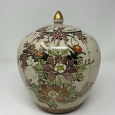 Vintage Japanese Kutani Ware