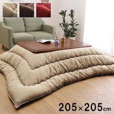Kotatsu Set 80cm Table