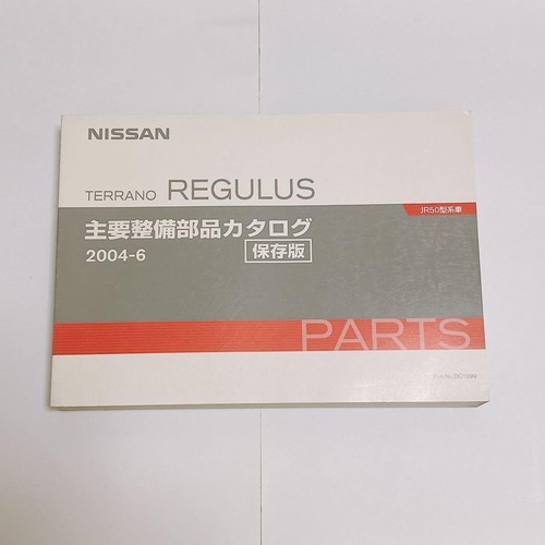 0620 terrano regulus nissan - 0620,