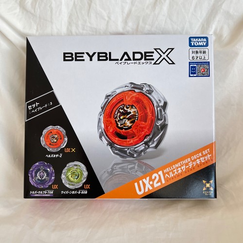 Stock takara tomy - *uk,